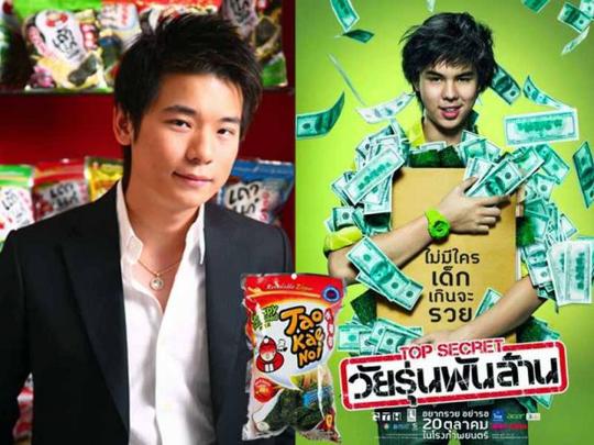 Rekomendasi Film Pebisnis