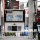 bahlil-tegaskan-harga-bbm-subsidi-tetap,-nonsubsidi-masih-dibahas